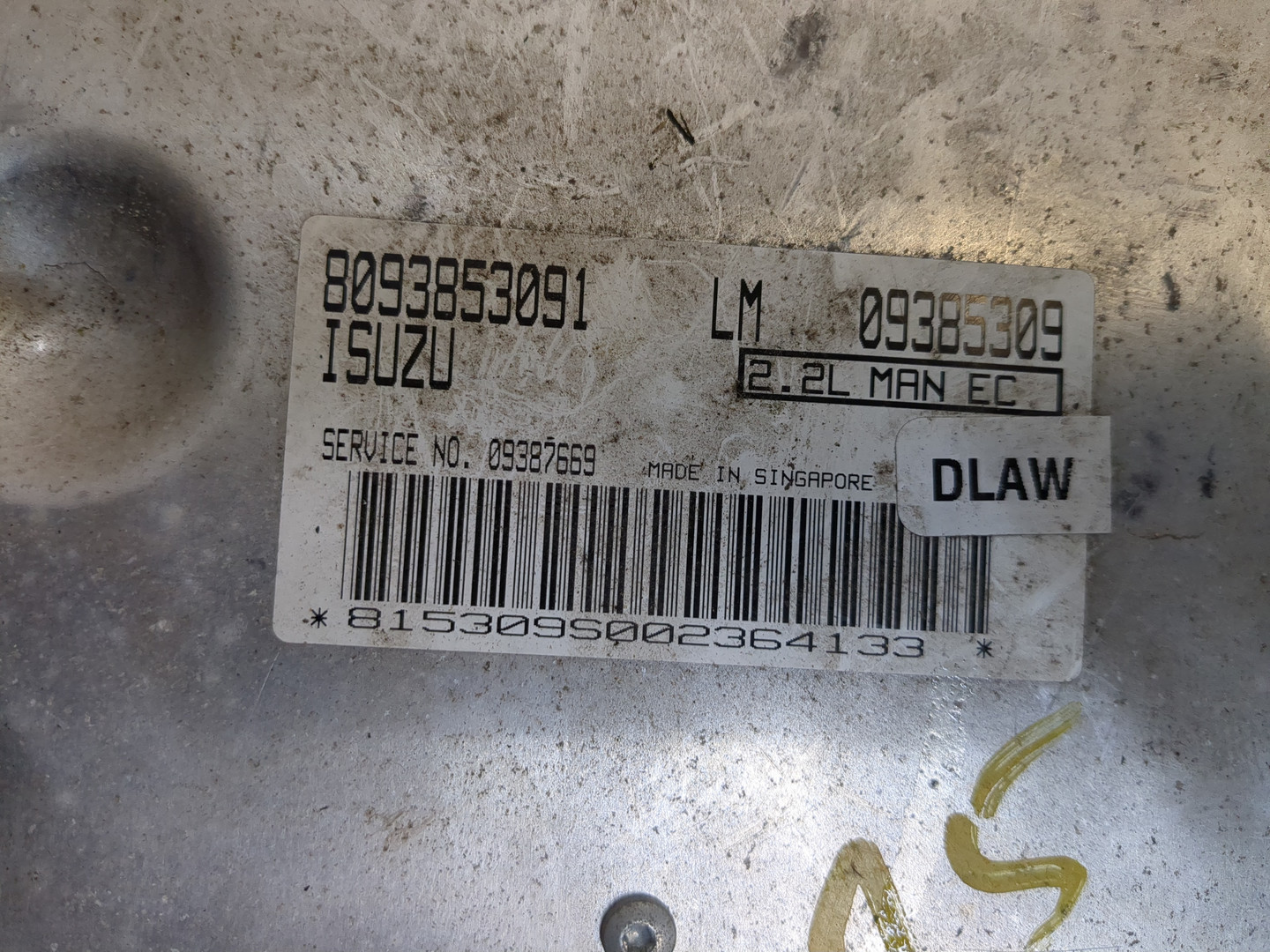 Блок управления двигателем