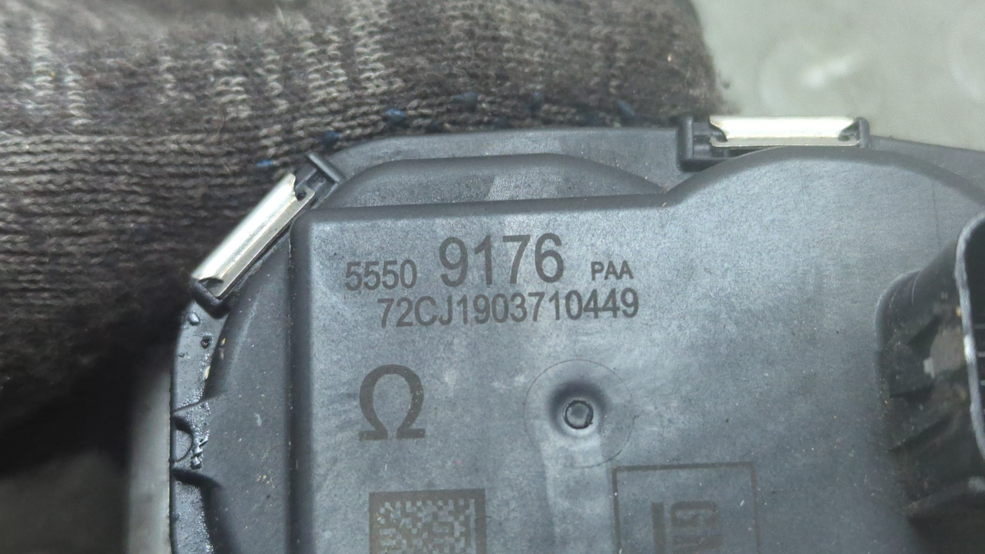 Заслонка дроссельная электрическая