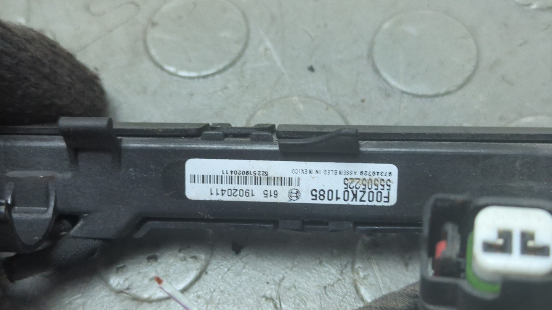 Форсунка дизельная электрическая