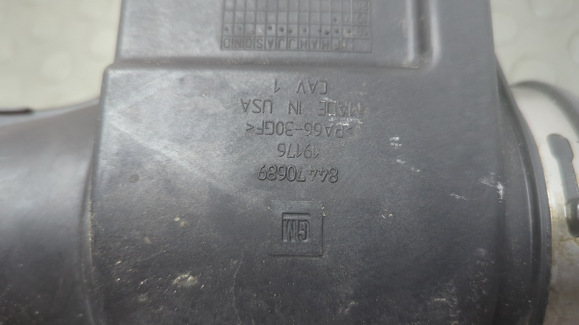 Патрубок воздушного фильтра