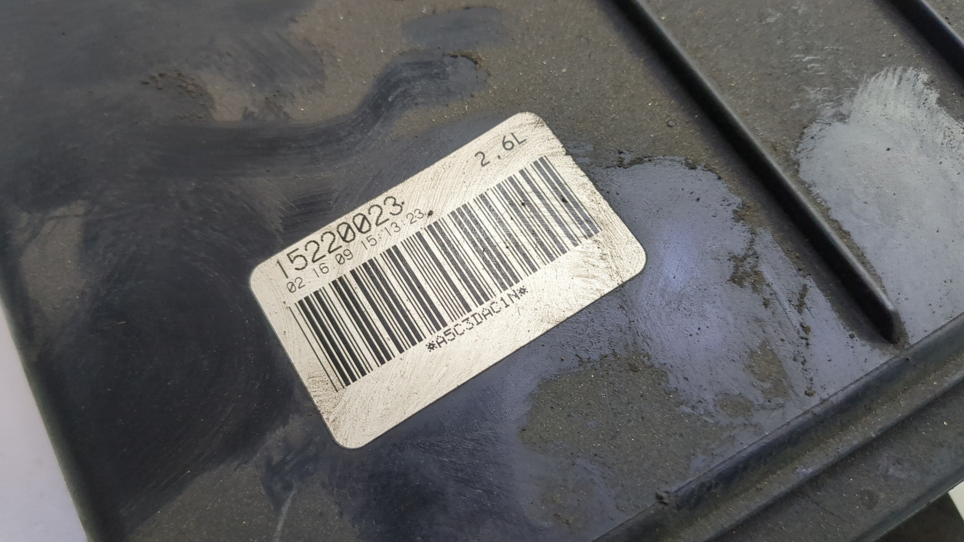 Абсорбер (фильтр угольный)