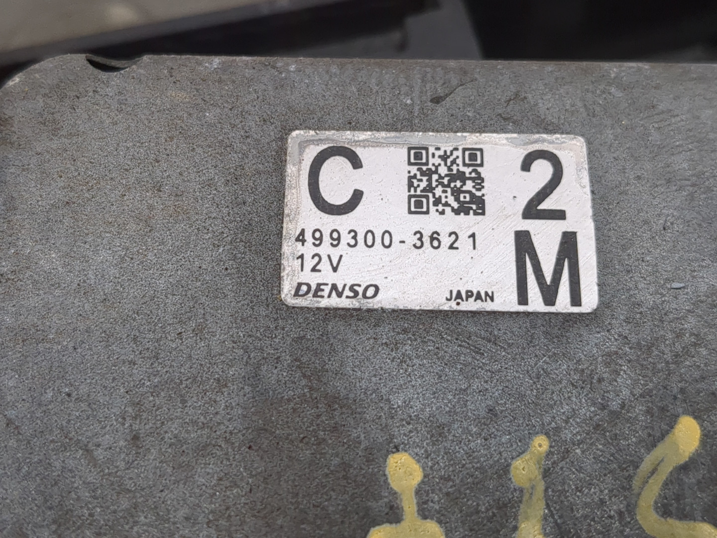 Вентилятор радиатора