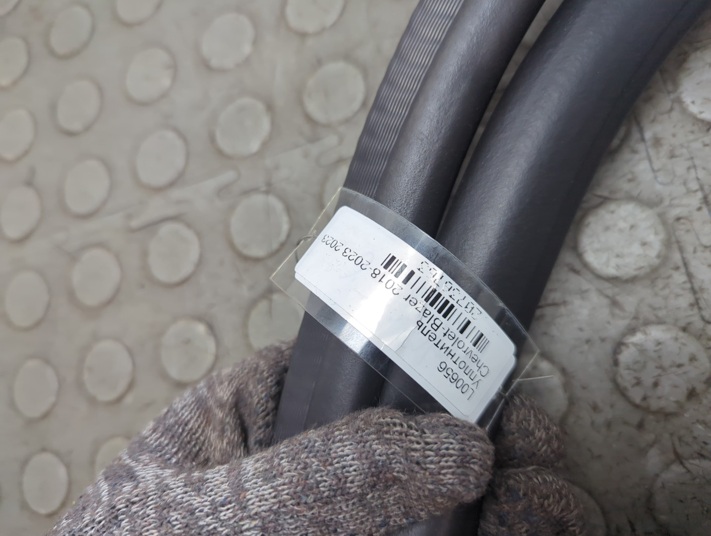 Уплотнитель