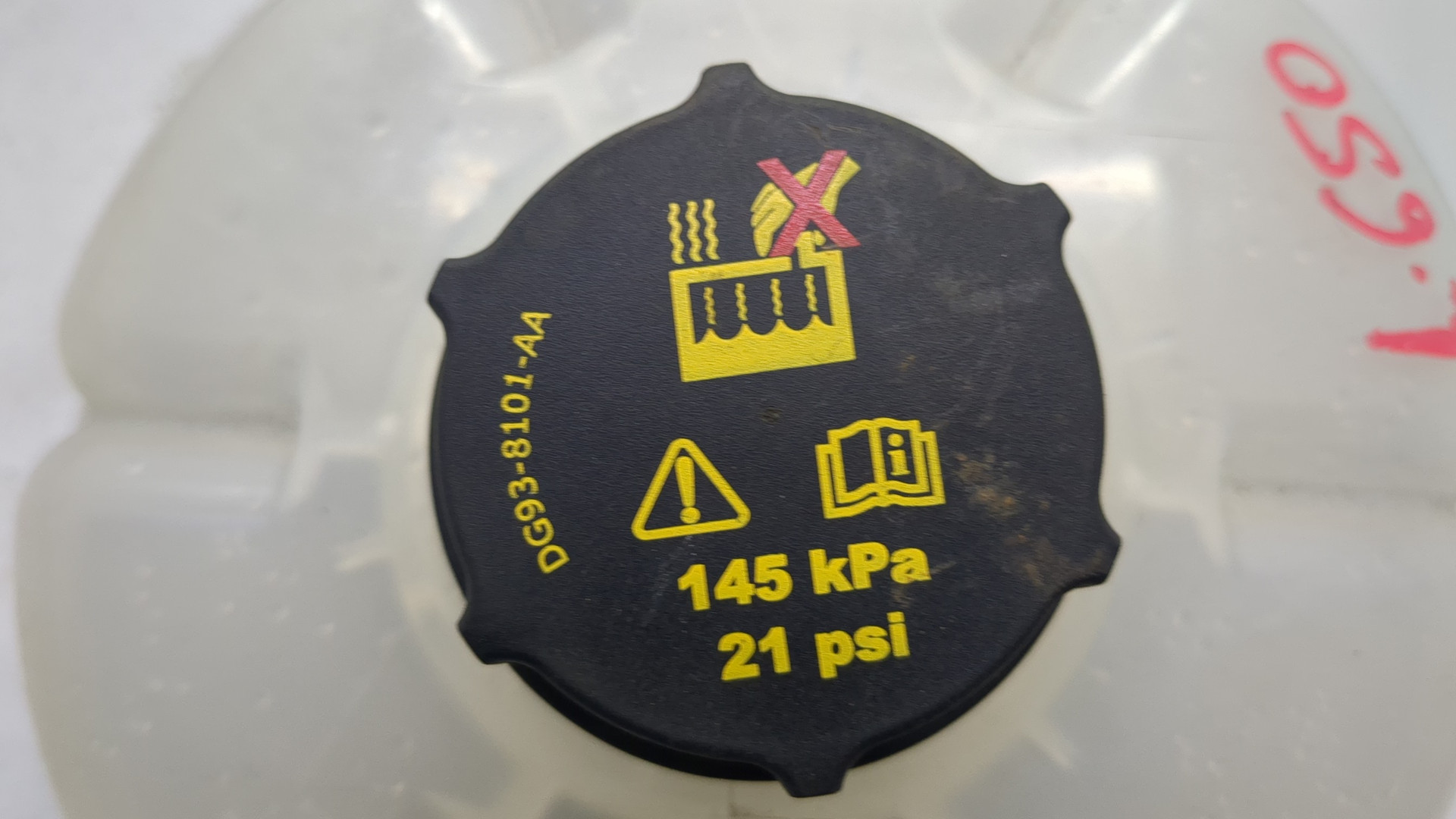 Бачок расширительный