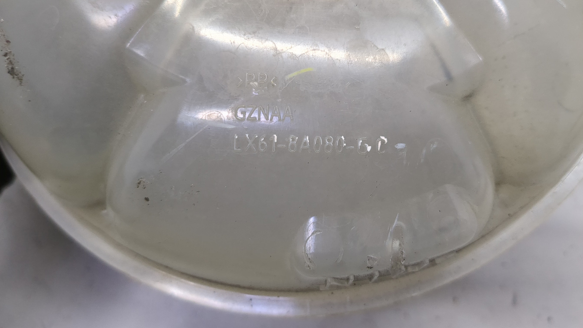 Бачок расширительный