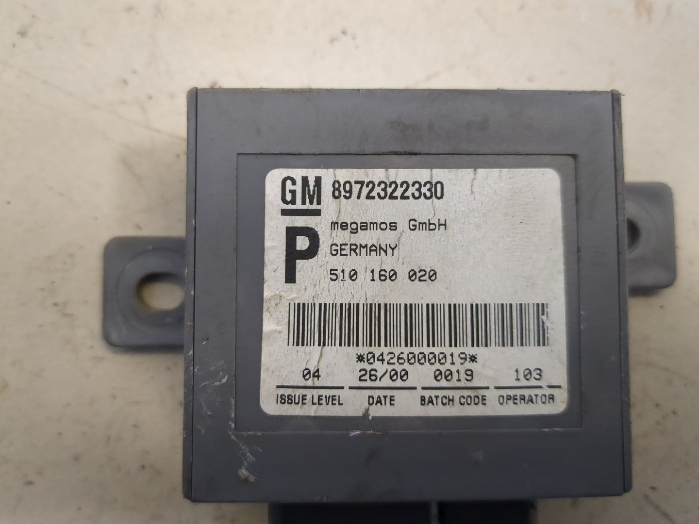 Иммобилайзер