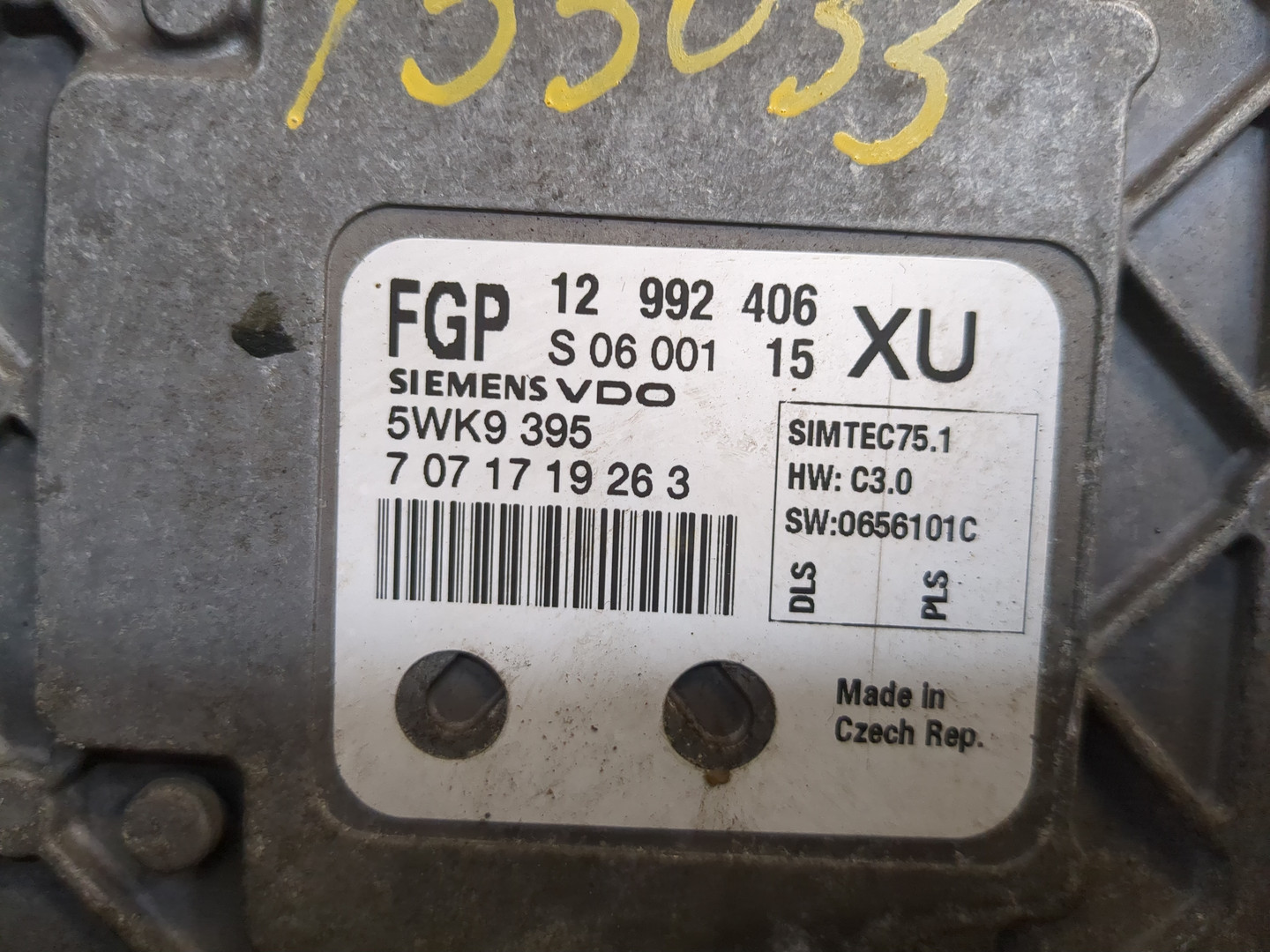 Блок управления двигателем