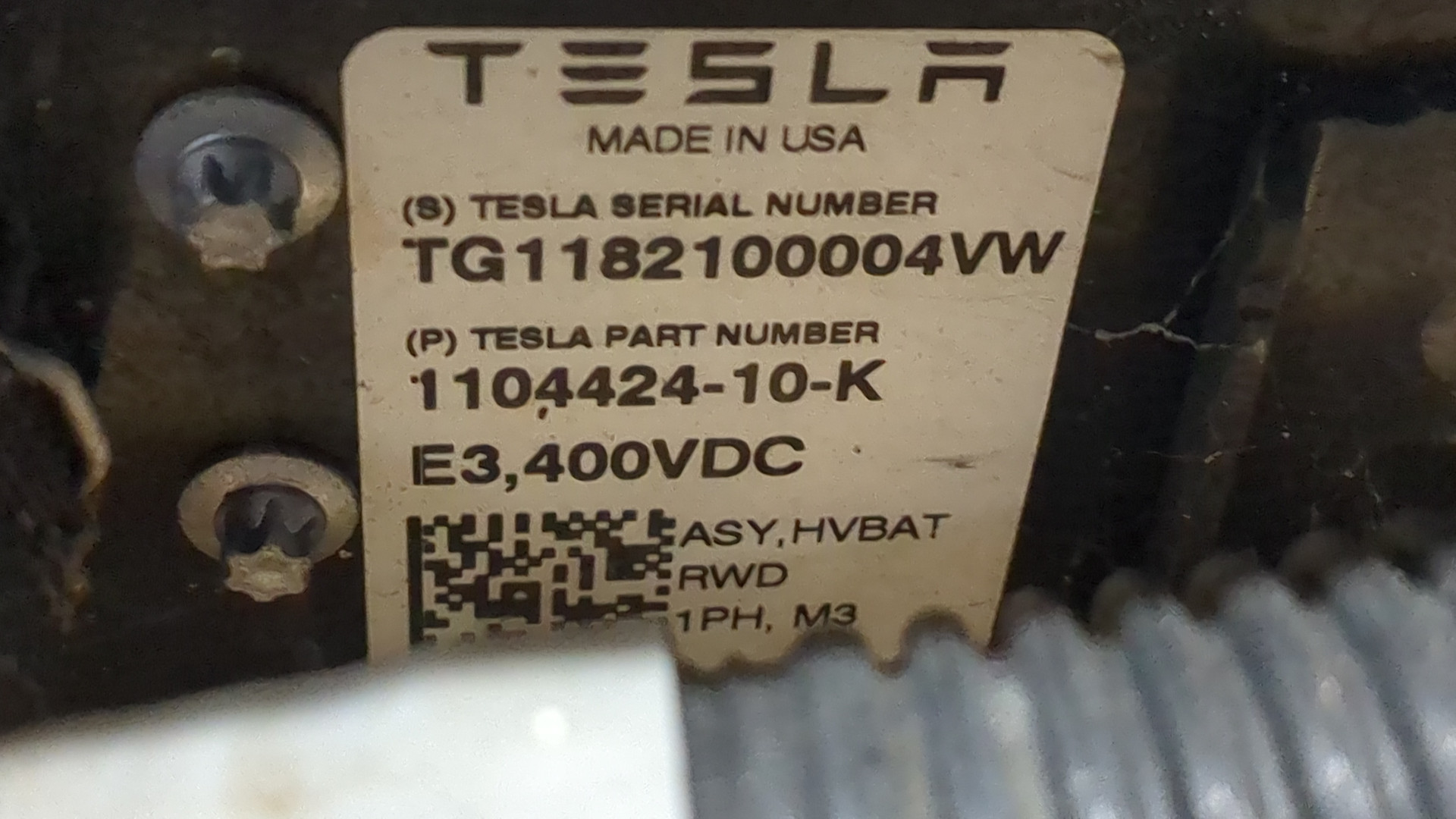 Аккумулятор (гибрид)