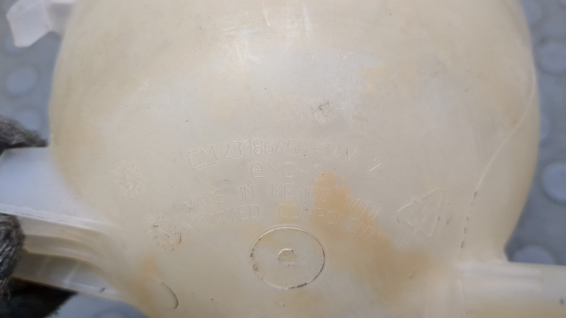 Бачок расширительный