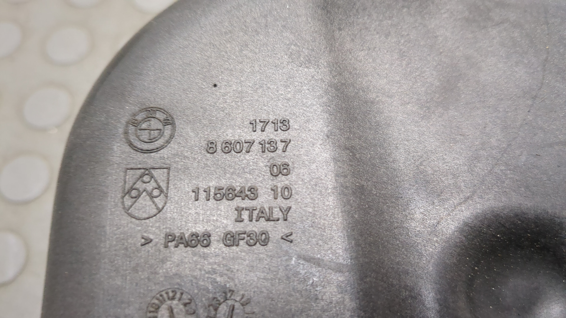 Бачок расширительный