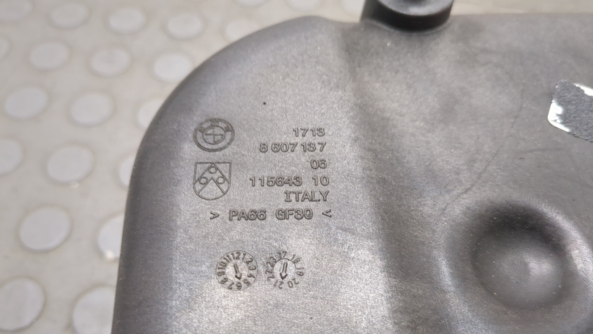 Бачок расширительный