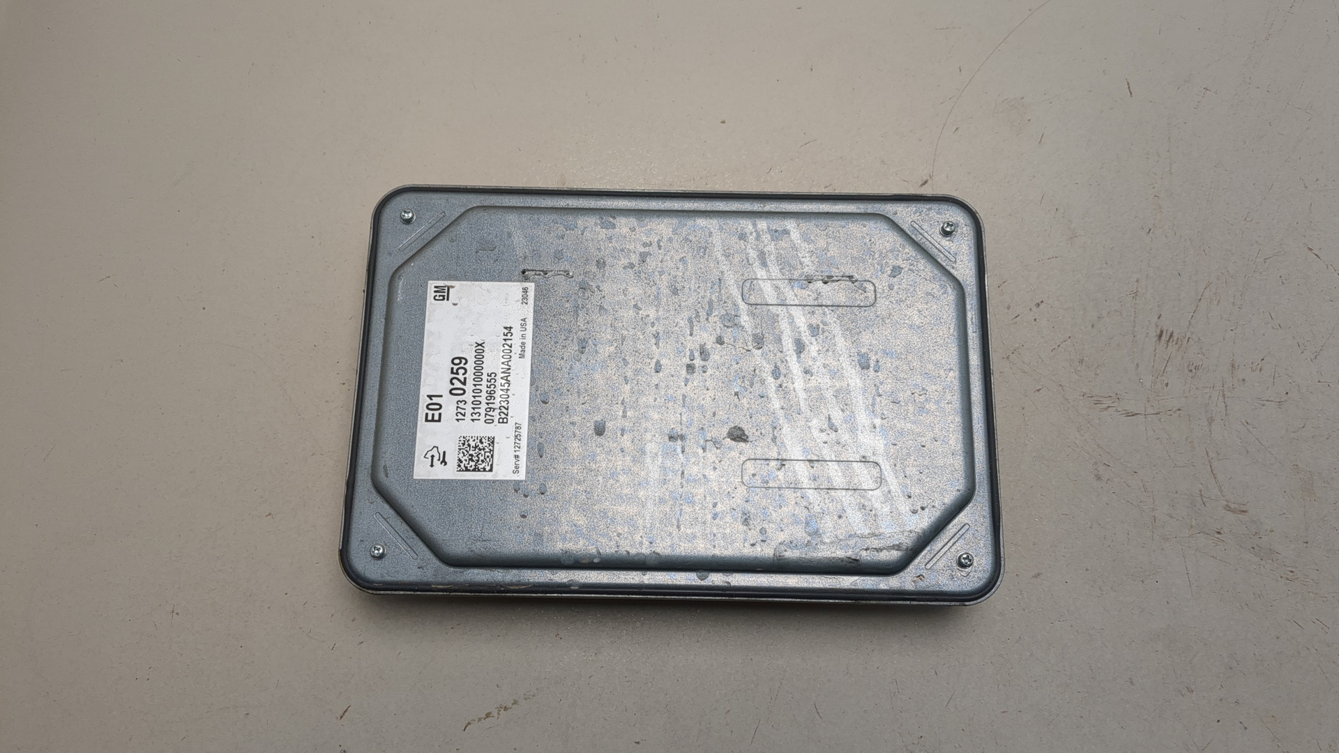 Блок управления двигателем