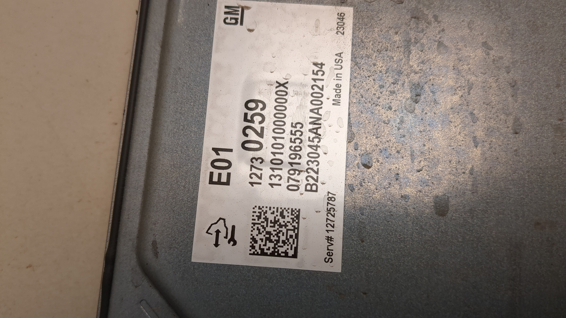 Блок управления двигателем