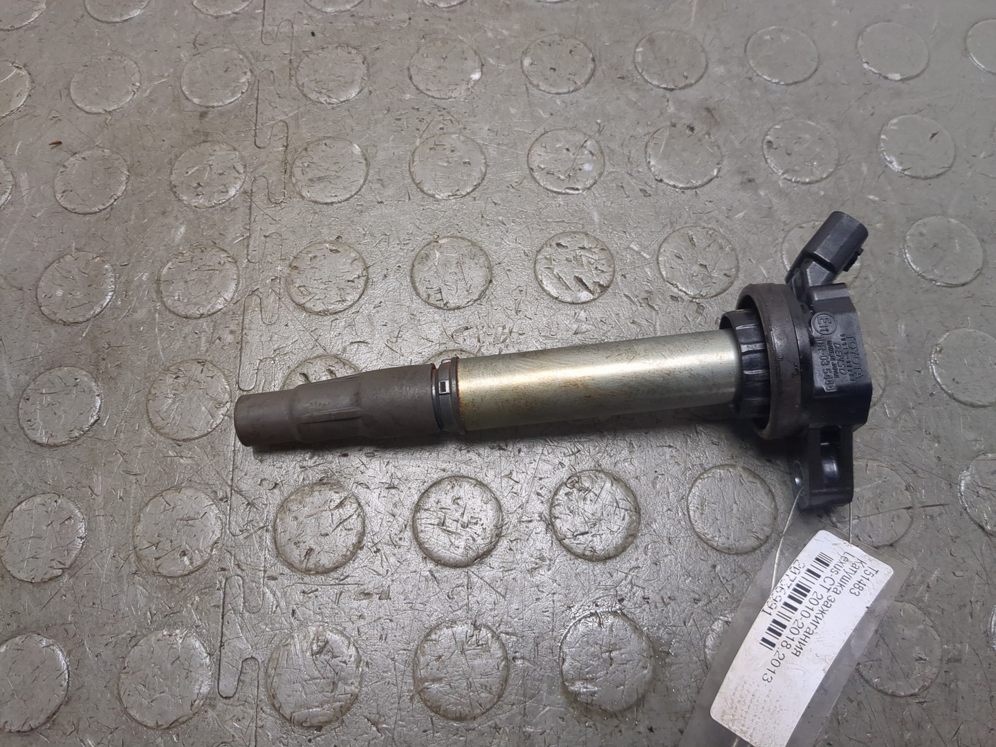 Катушка зажигания