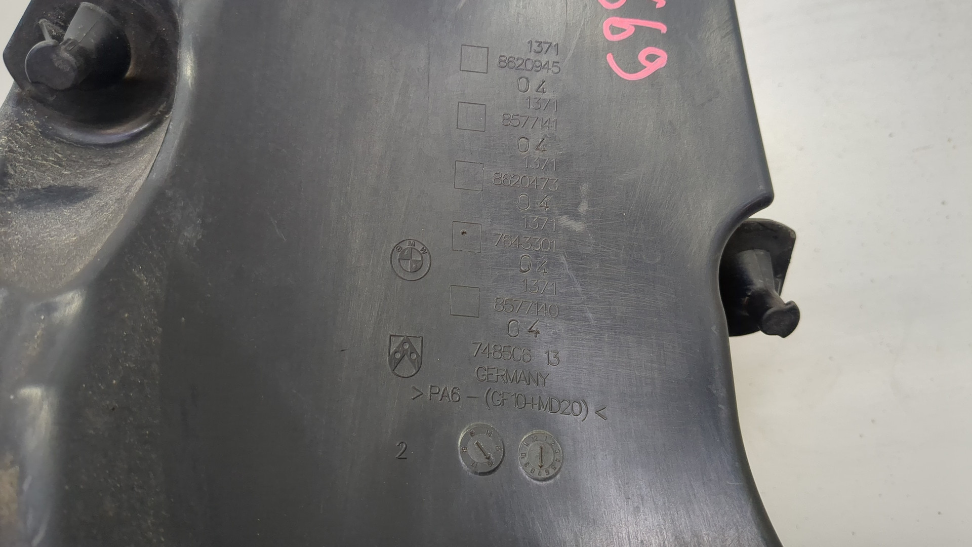 Корпус воздушного фильтра