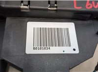 8J0915459 Клемма аккумулятора Audi Q5 2008-2017 20737010 #4