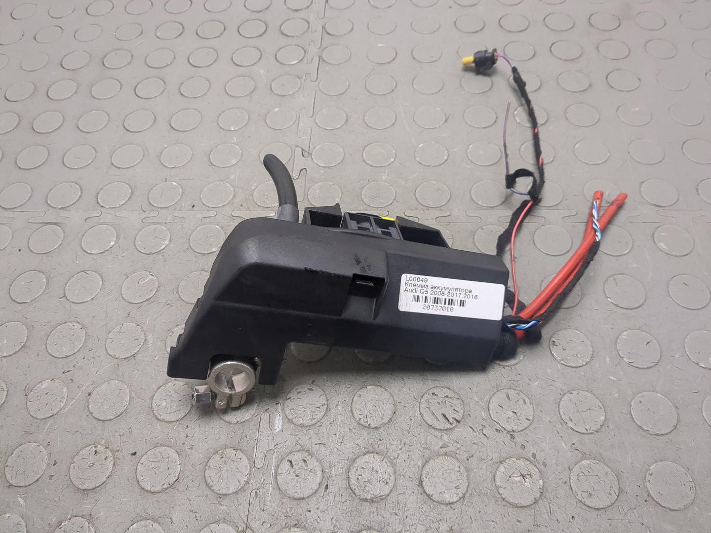 Клемма аккумулятора -