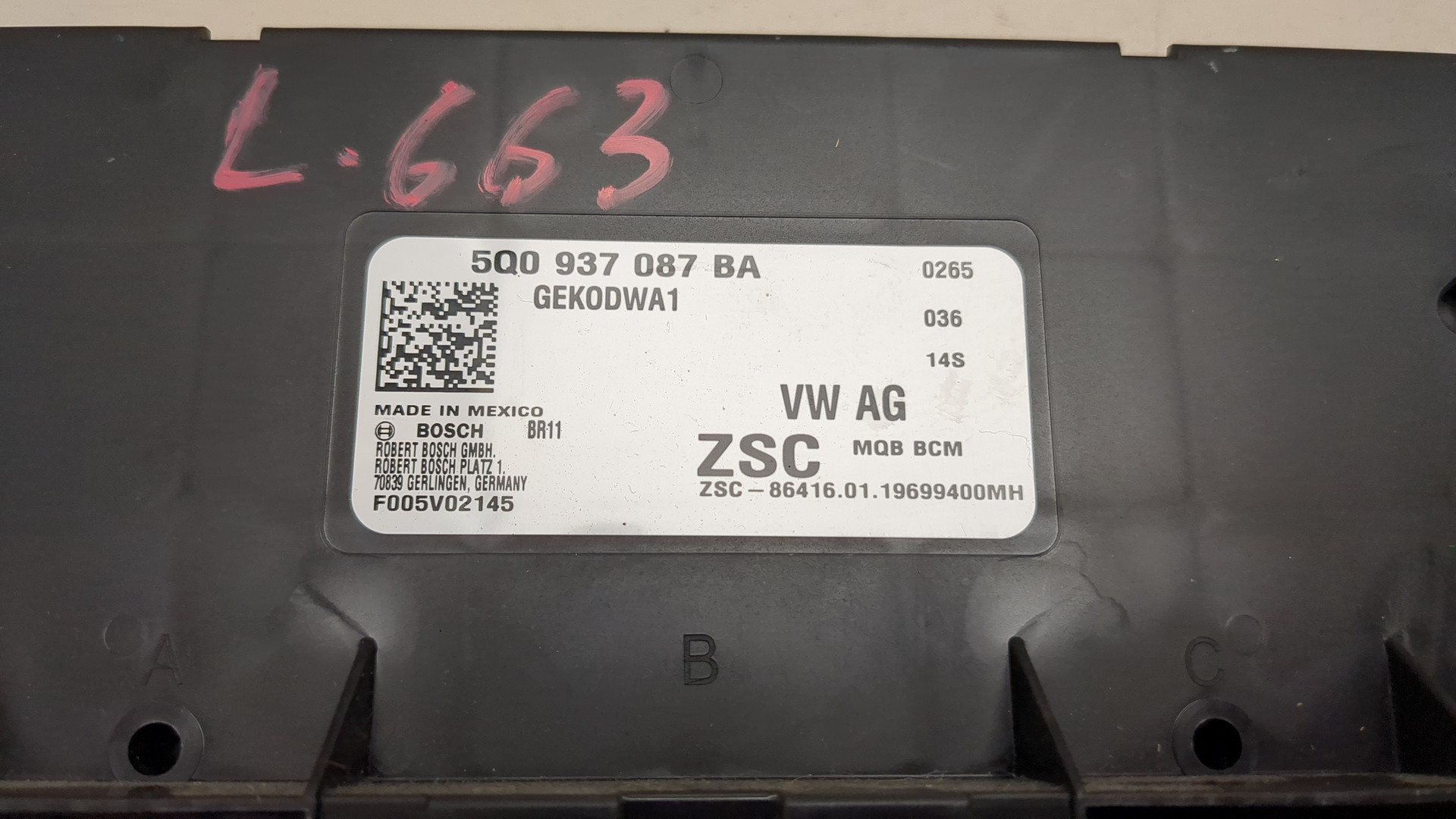 Блок электронный