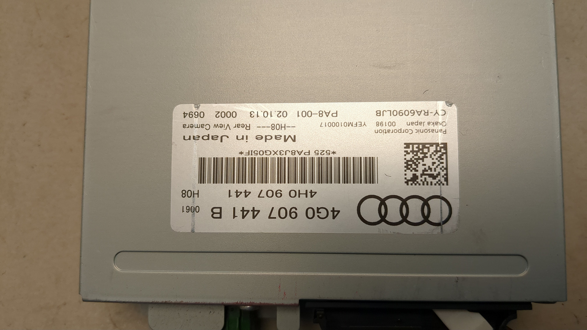 Блок электронный