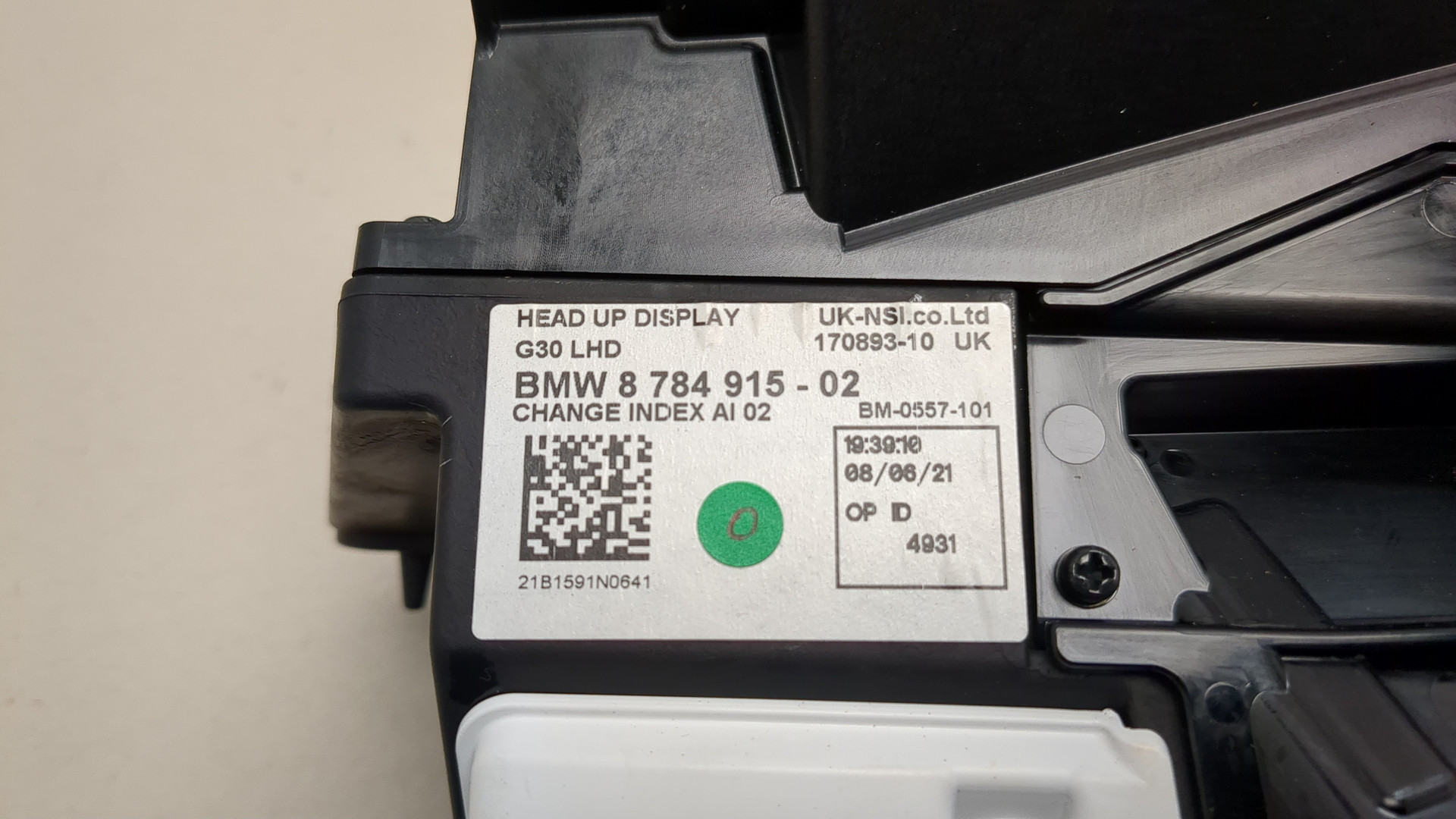 Дисплей информационный