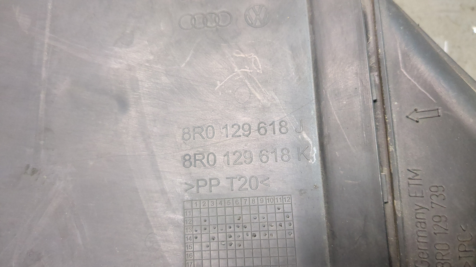 Воздуховод