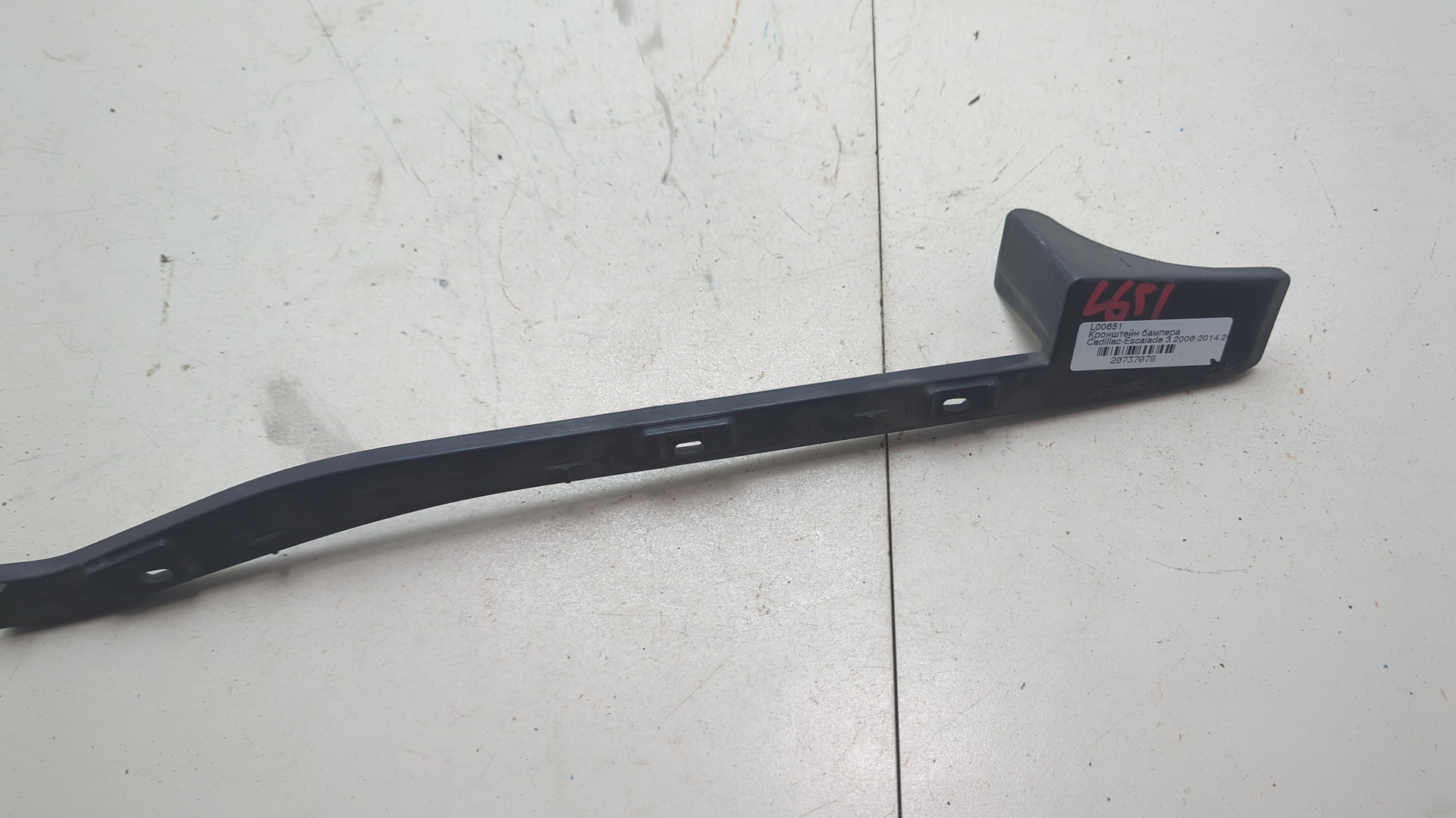 Кронштейн заднего бампера правый