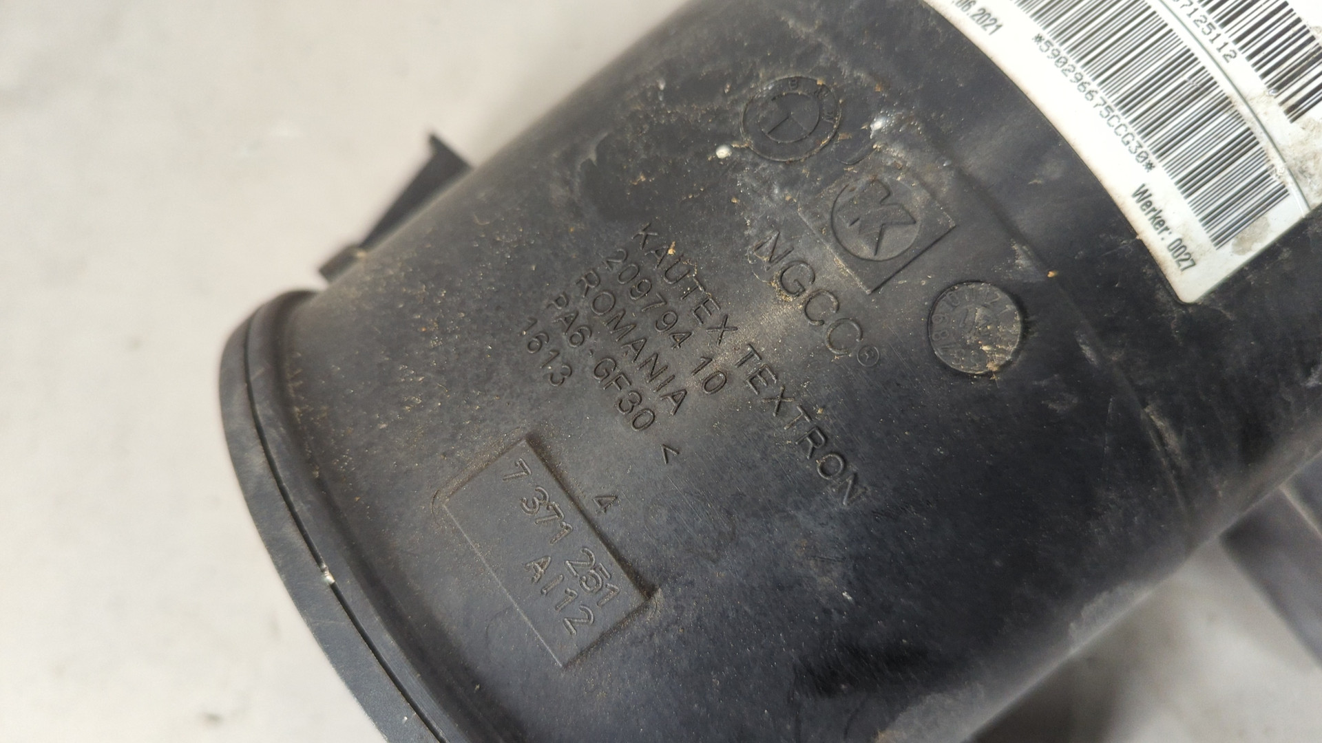 Абсорбер (фильтр угольный)