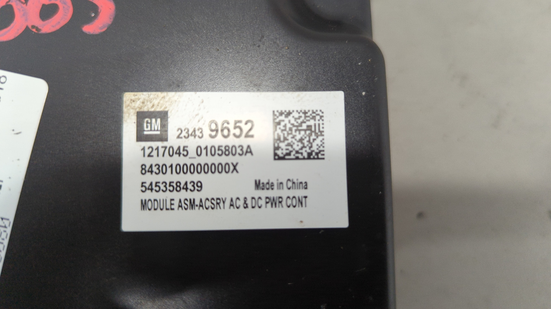 Преобразователь напряжения (адаптер)