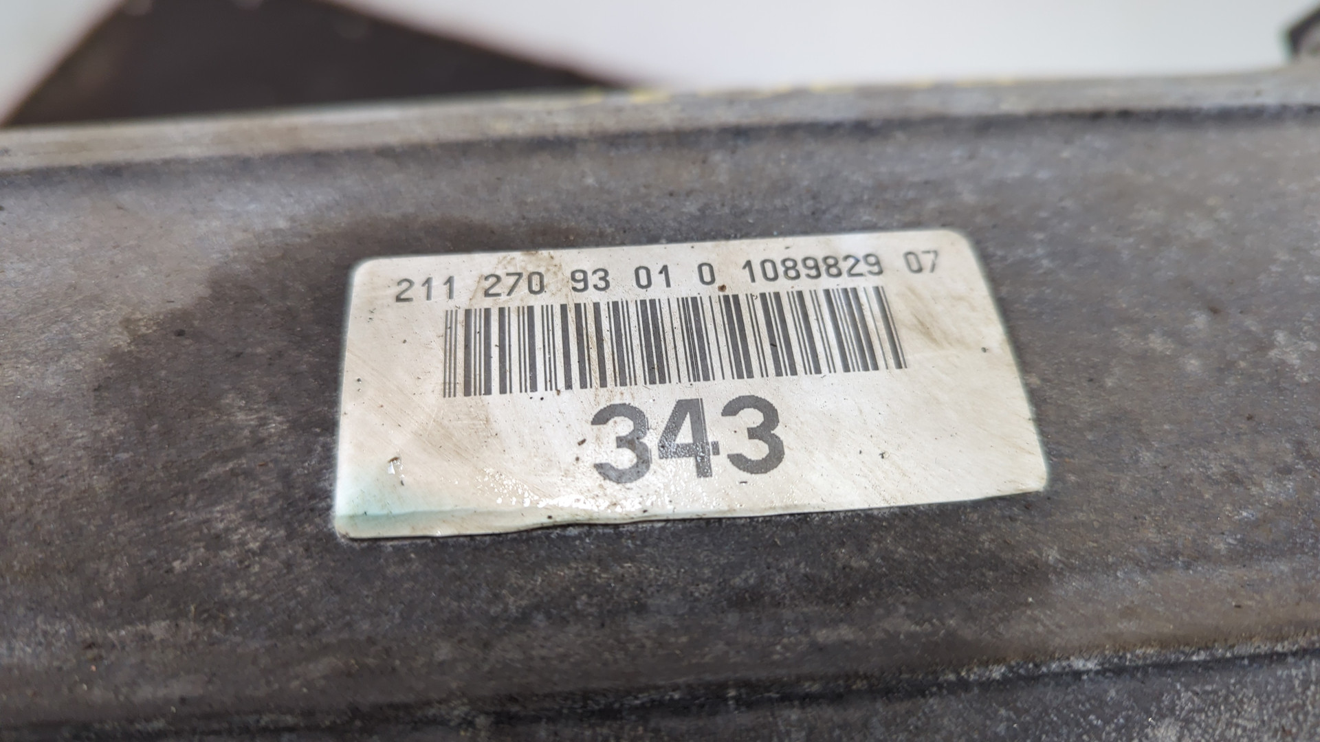 АКПП (автоматическая коробка переключения передач)