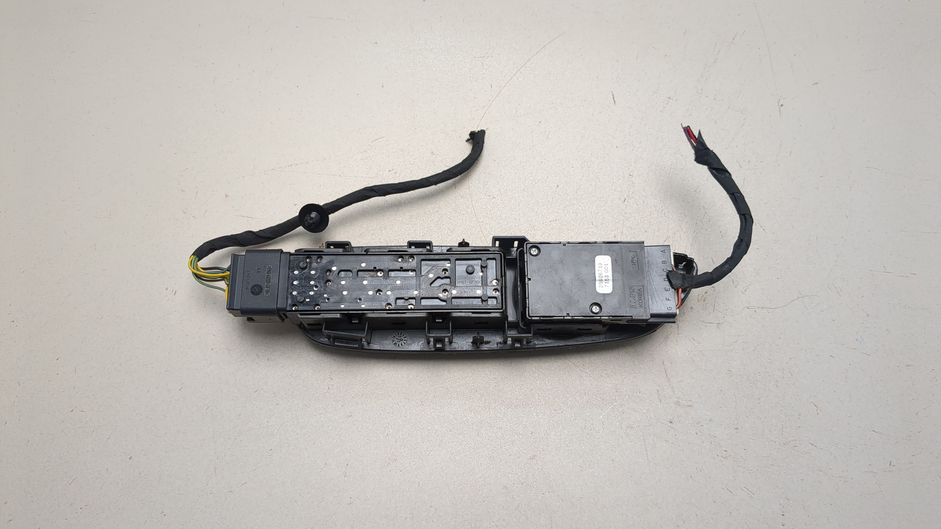 Кнопка регулировки сидения