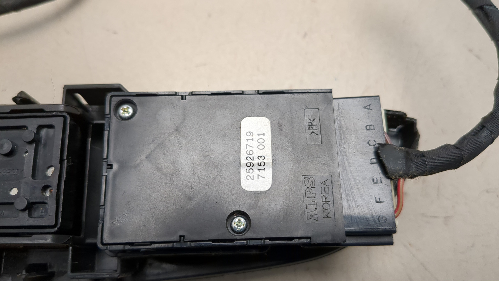 Кнопка регулировки сидения