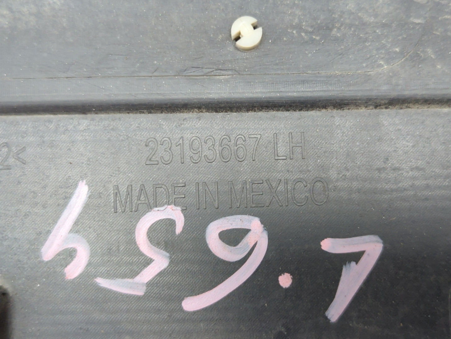 Накладка на порог