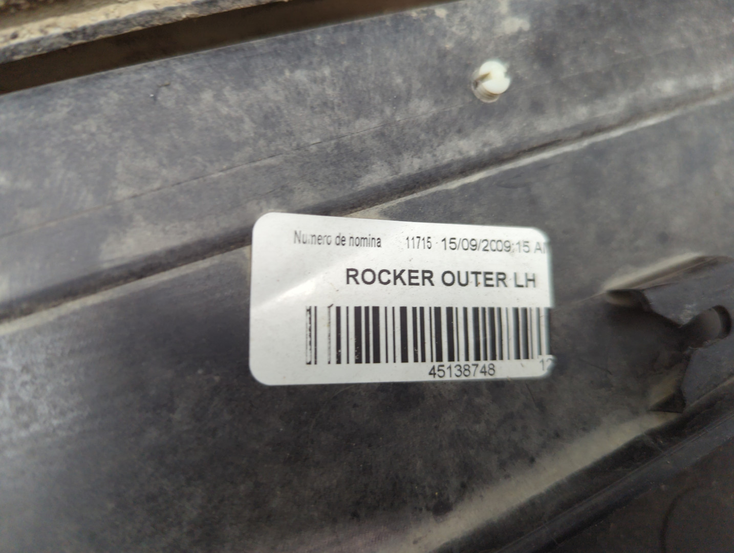 Накладка на порог