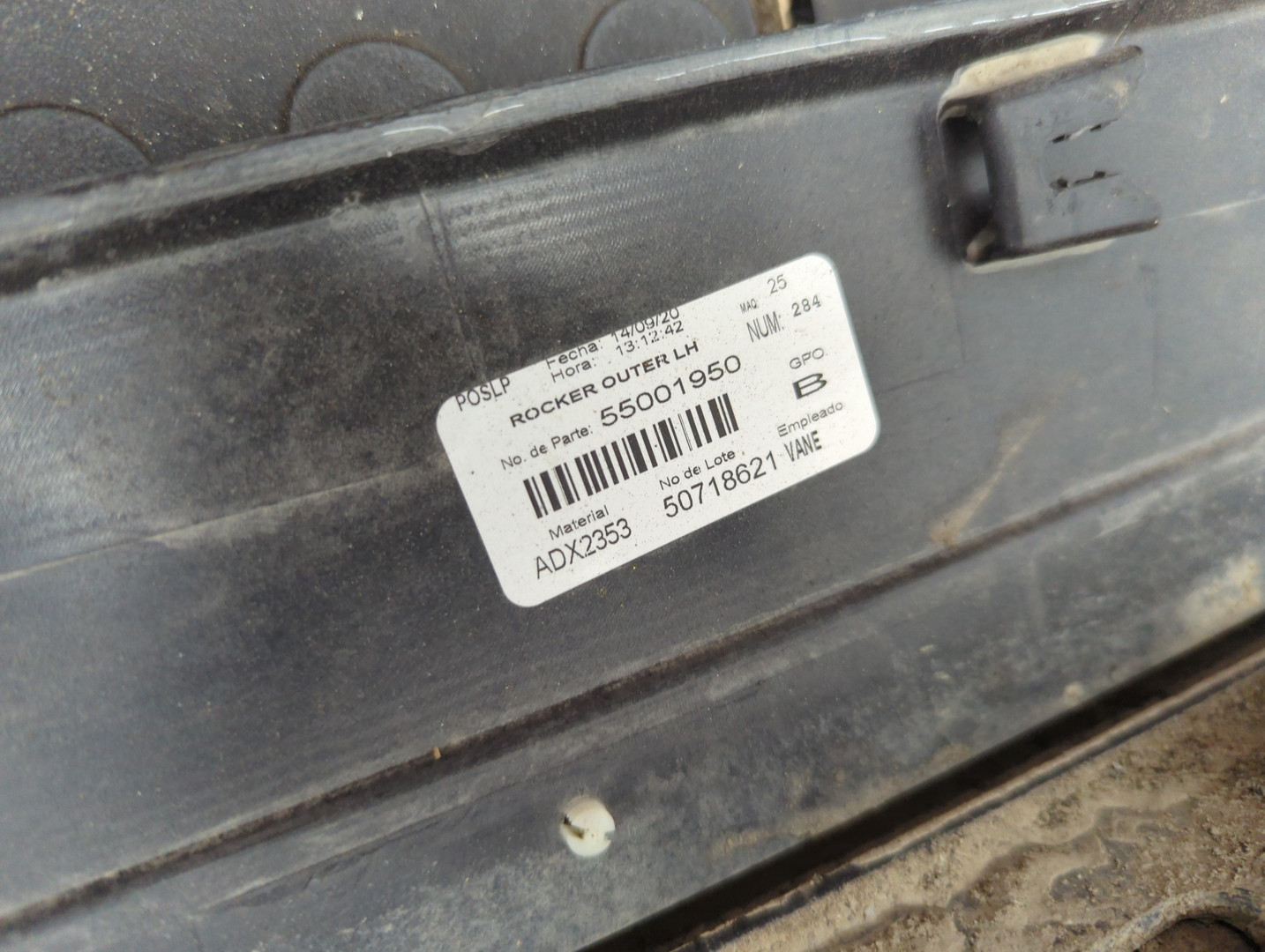 Накладка на порог