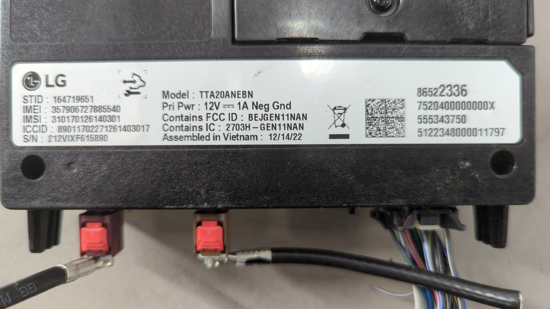 Блок электронный