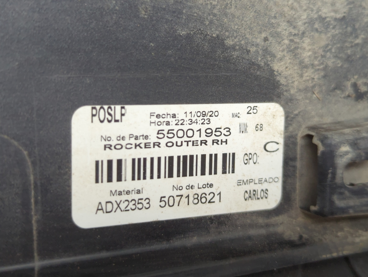 Накладка на порог