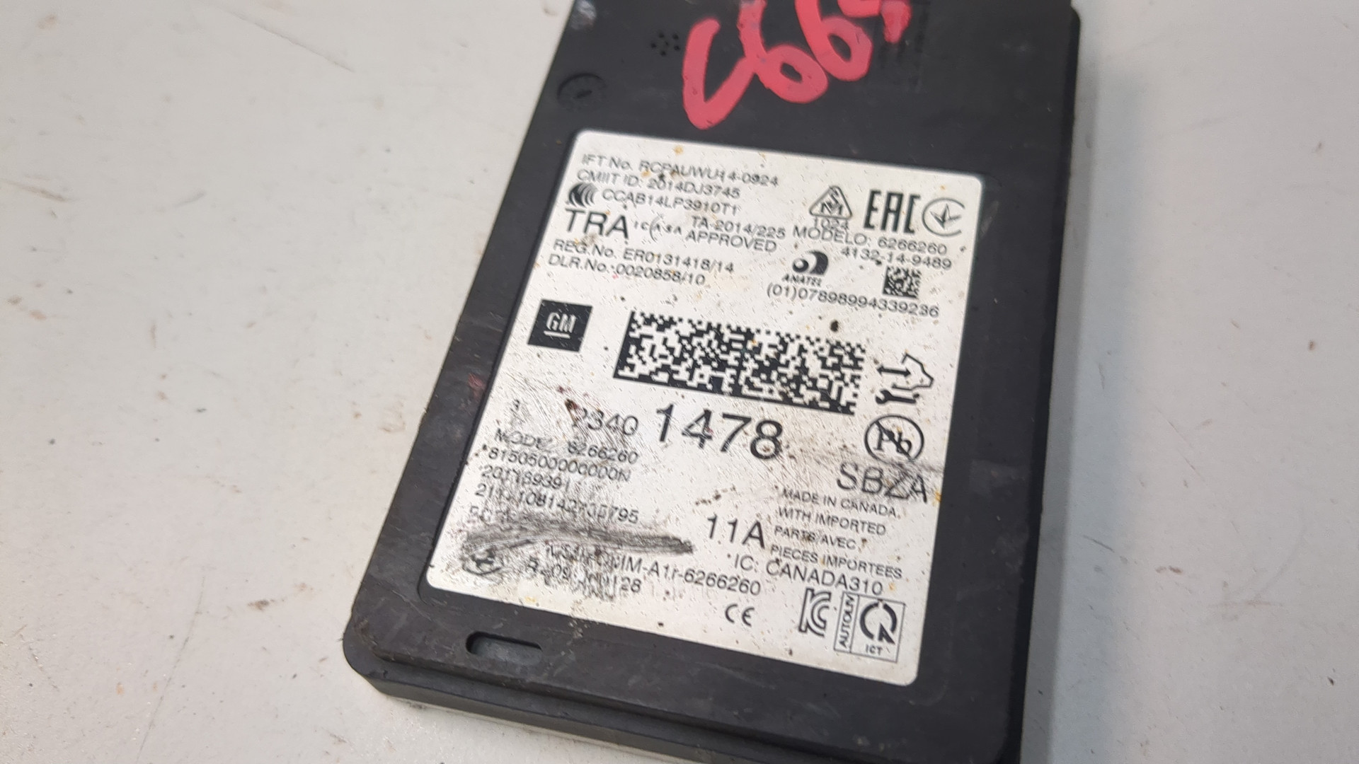 Радар BSD (Слепых зон)