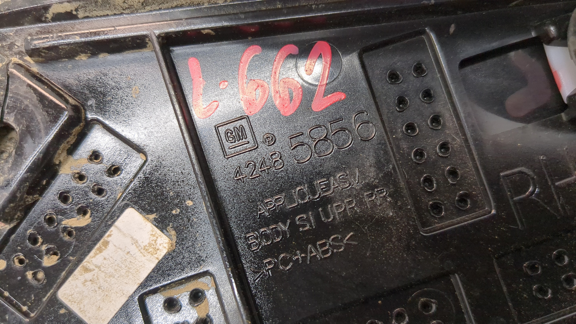 Молдинг заднего крыла правого