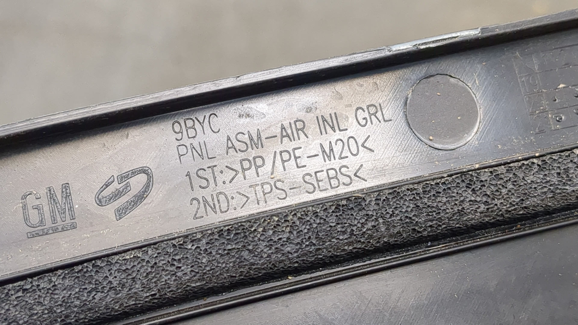 Решетка стеклоочистителей (Жабо)