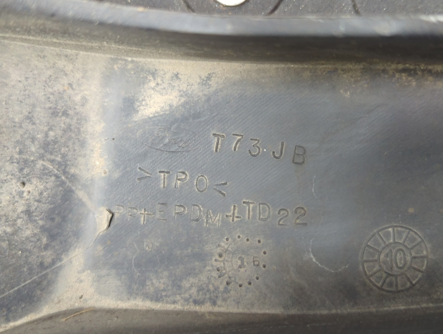 Накладка на порог