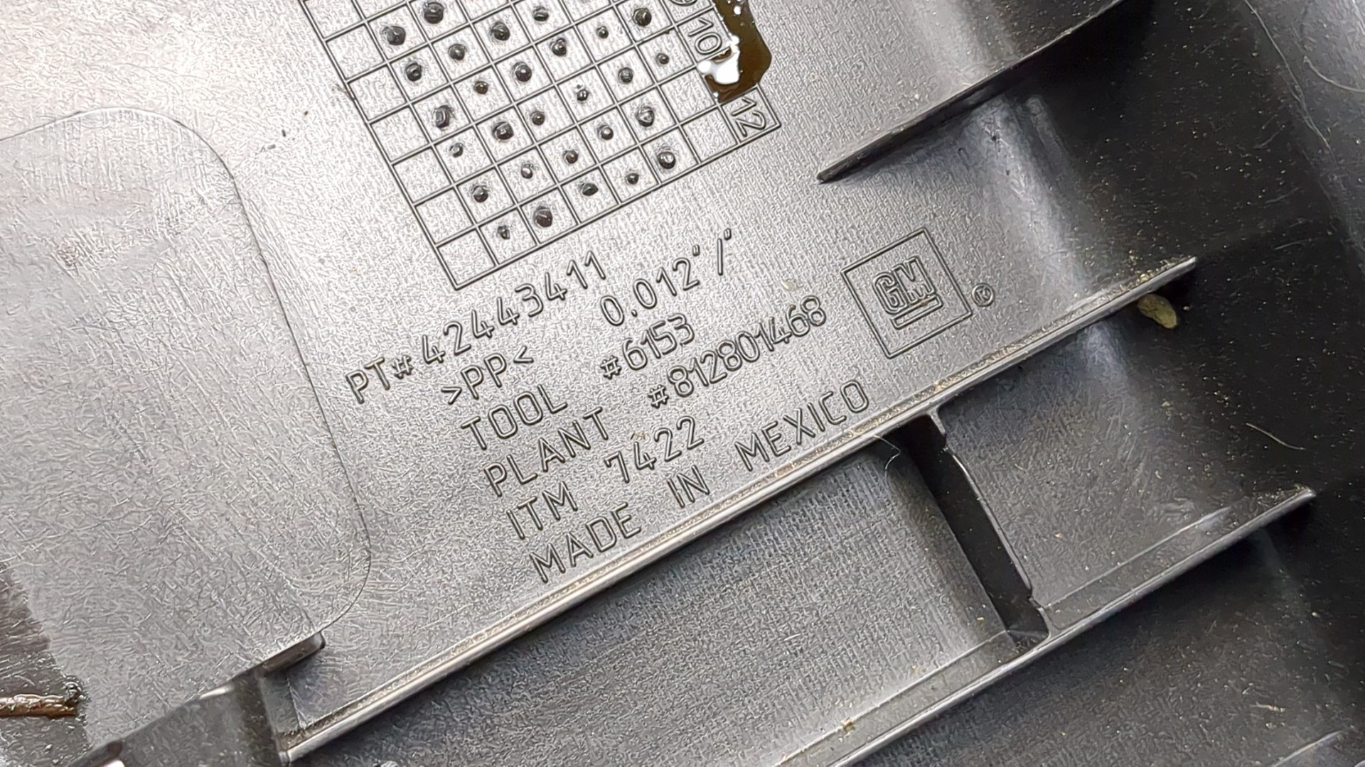 Обшивка багажника