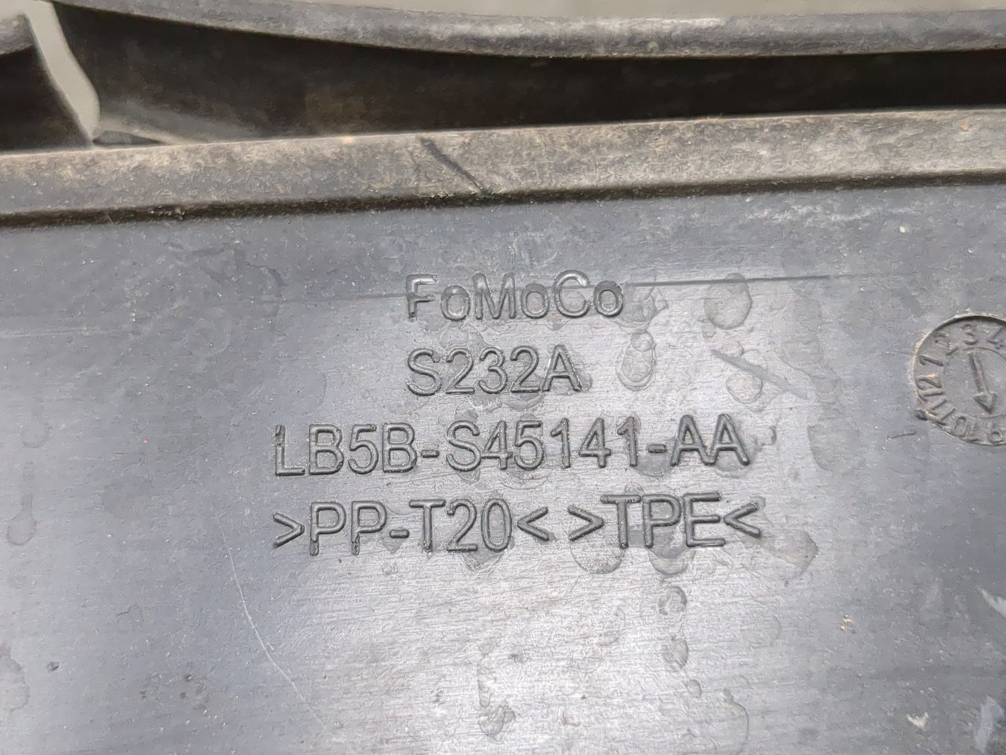 Обшивка багажника