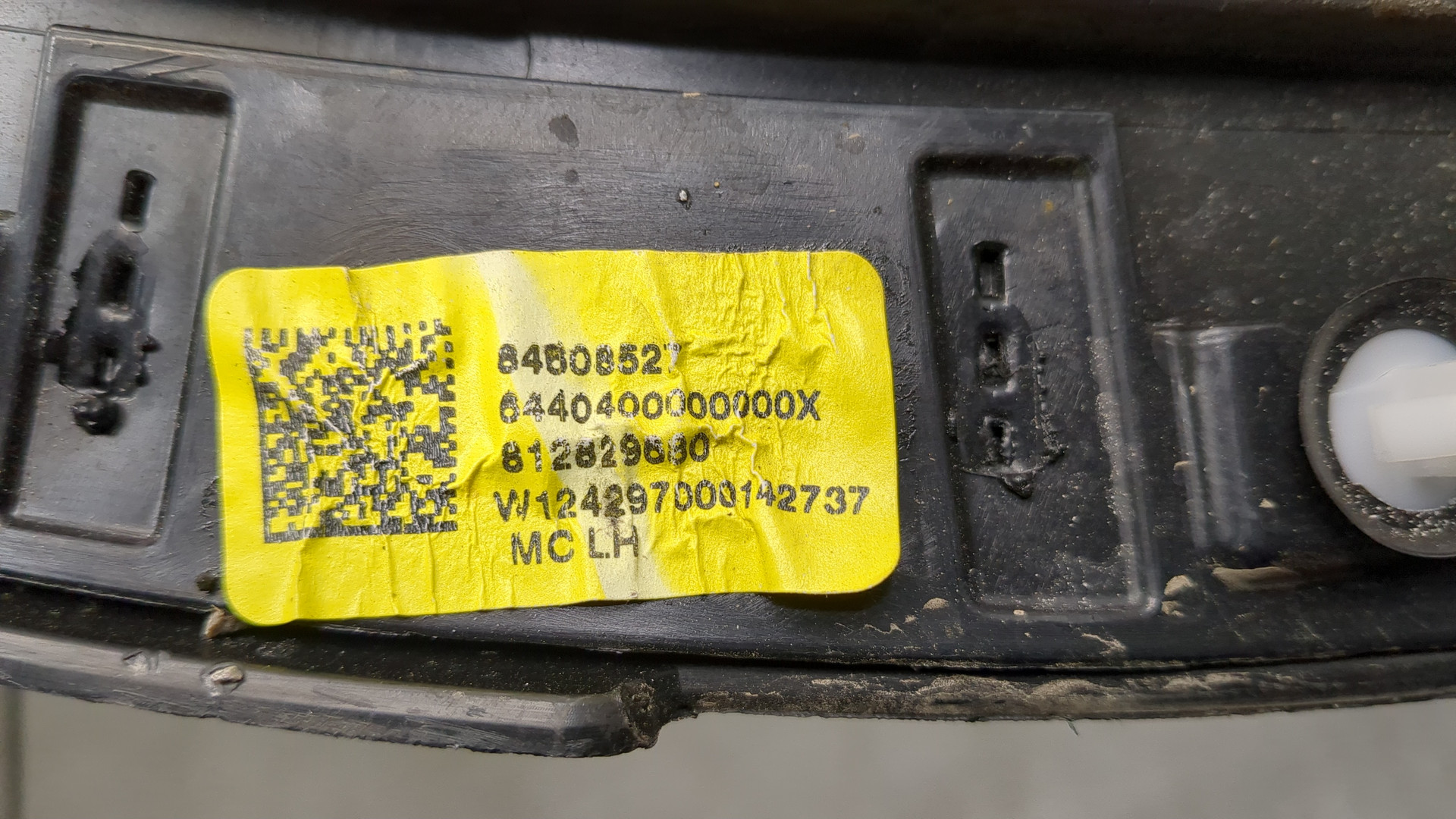 Накладка заднего крыла левого