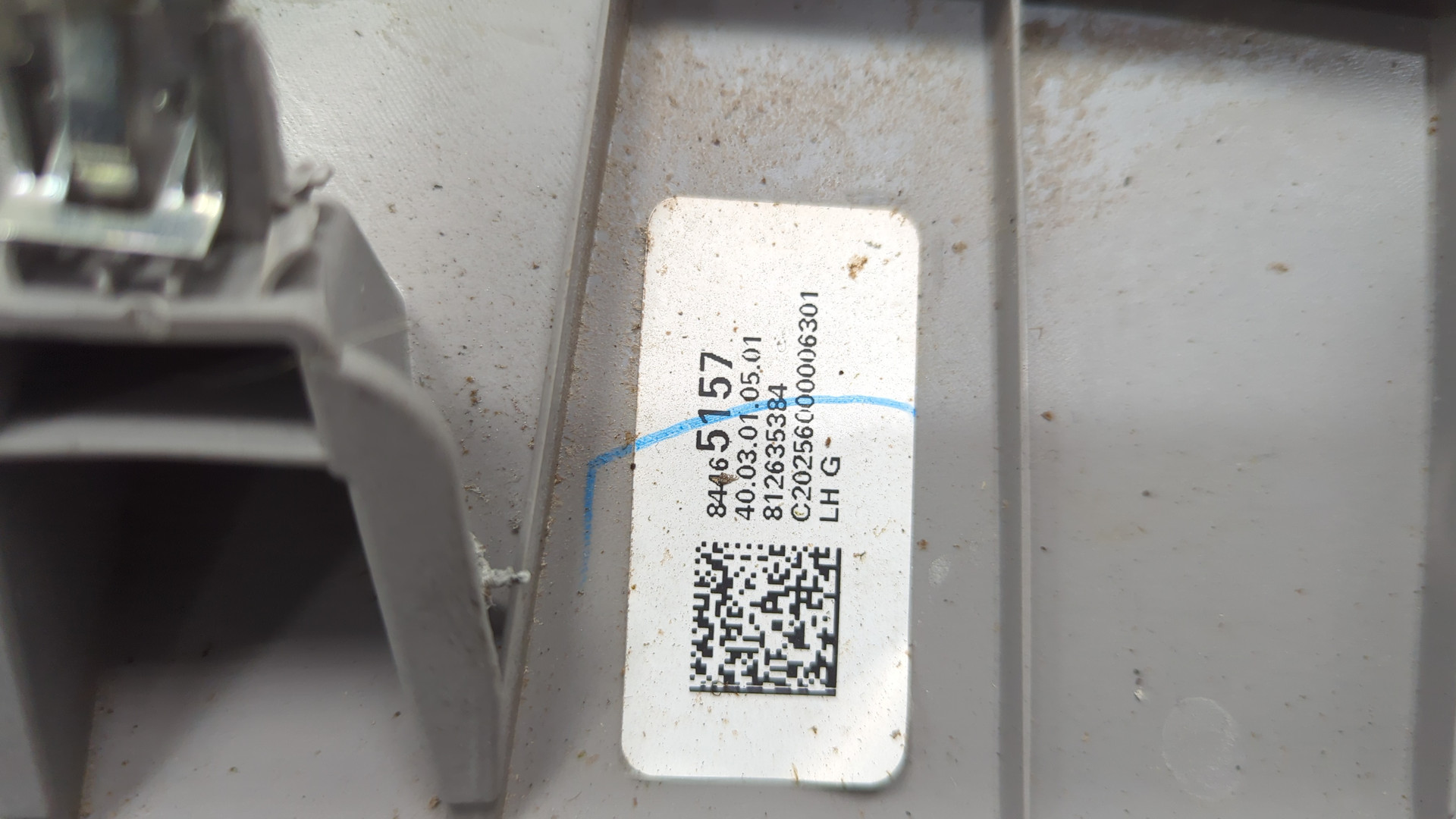 Обшивка багажника