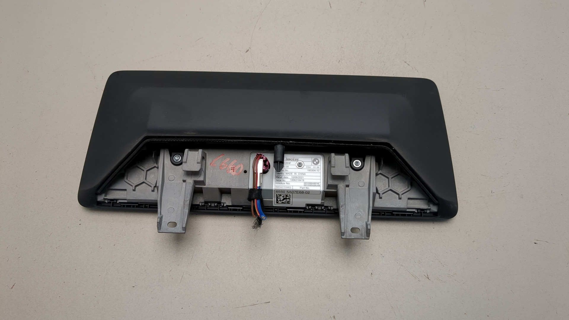 Дисплей информационный