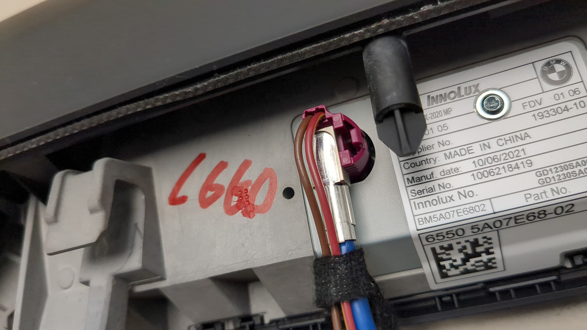 Дисплей информационный