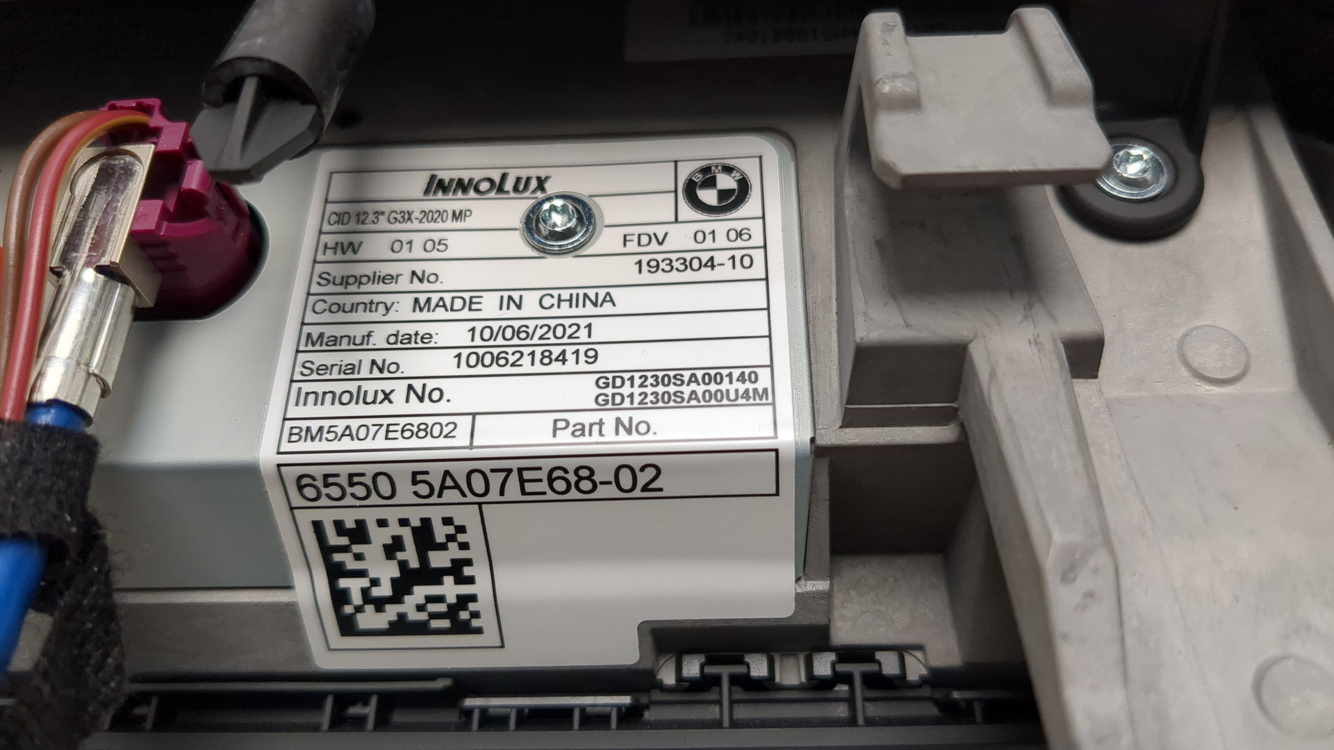 Дисплей информационный