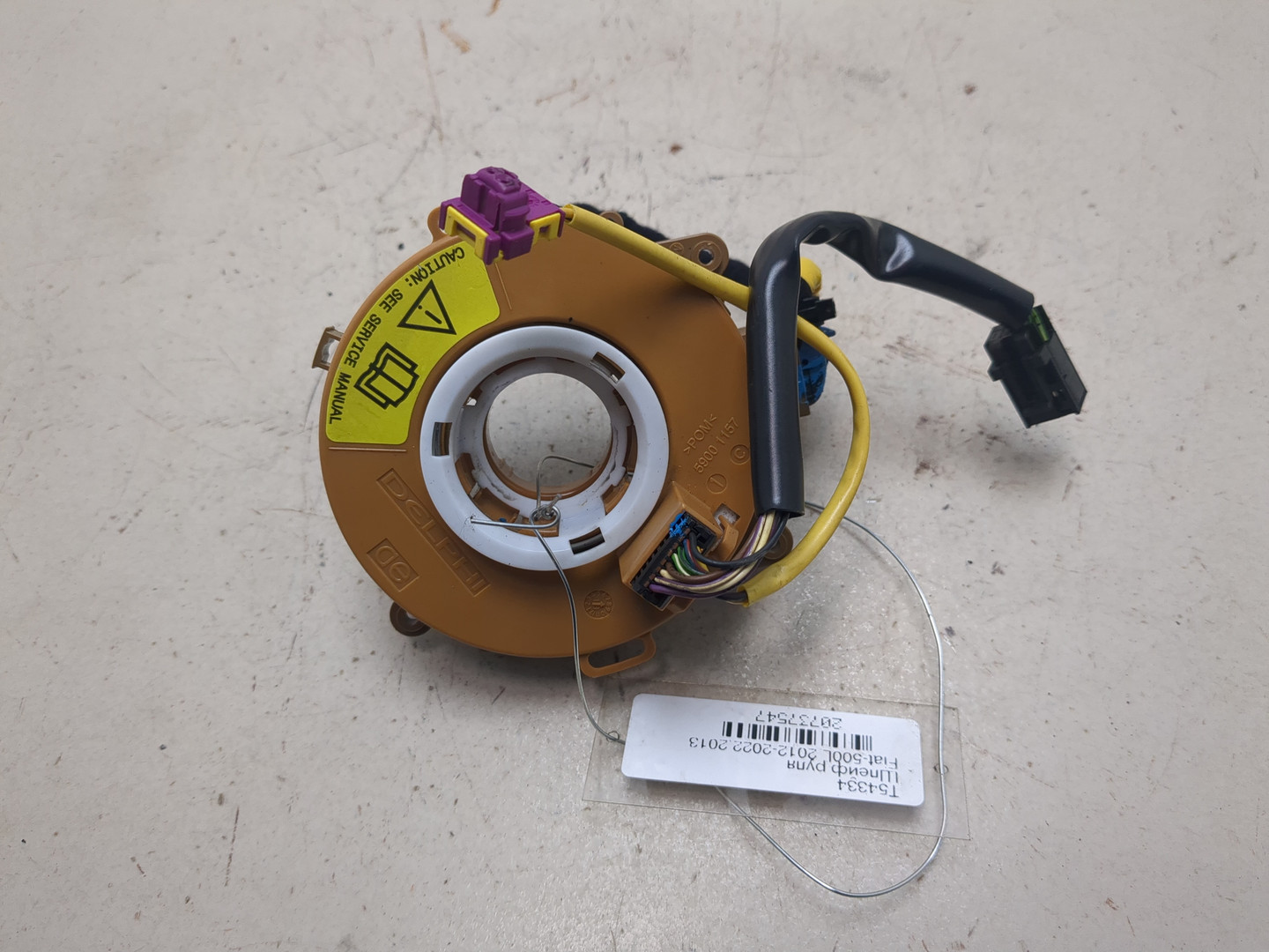 Механизм подрулевой для SRS (ленточный)