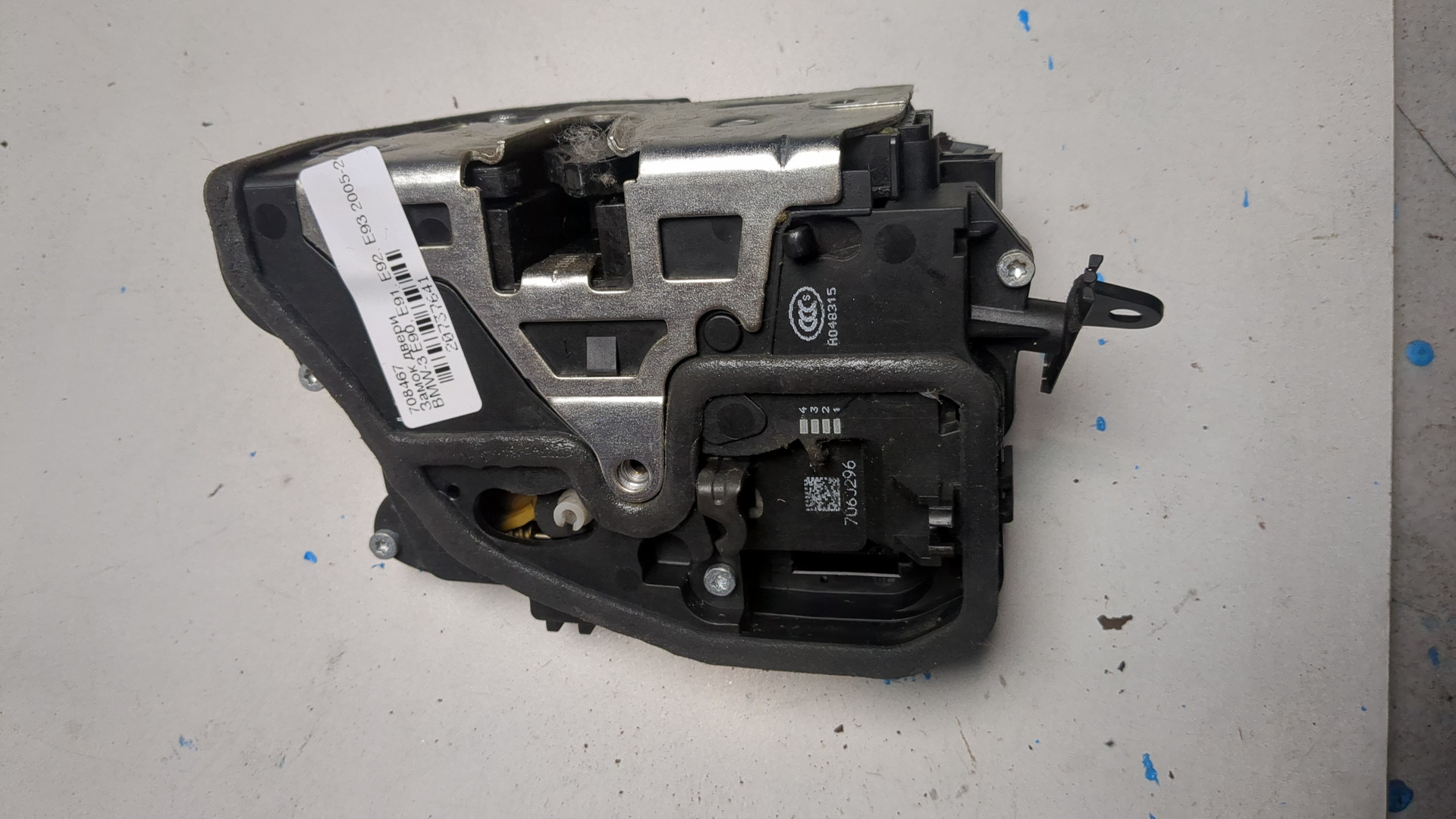 Замок двери задней правой