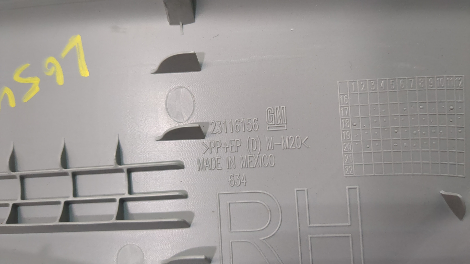 Обшивка стойки